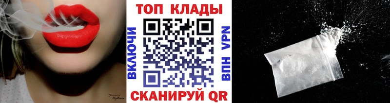 Наркошоп Магадан Галлюциногенные грибы МЕФ Кокаин