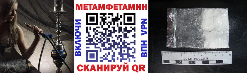 даркнет сайт  Магадан  Amphetamine 97% 
