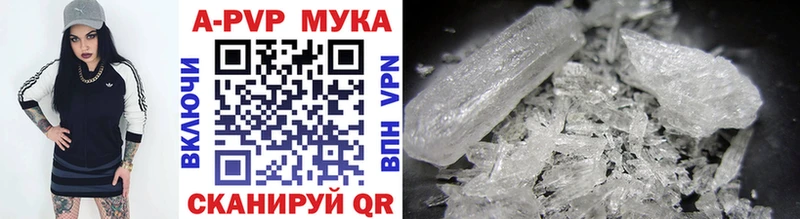 Alpha PVP Соль  где найти   Магадан 