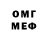 Метадон methadone Devaka