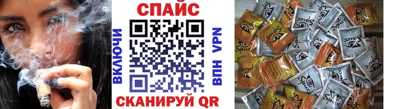 Бутират бутик  Магадан 