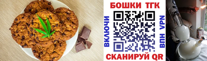 Cannafood конопля  Магадан 