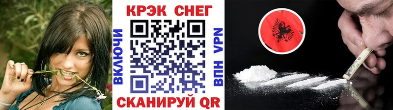 КОКАИН 99%  Магадан 