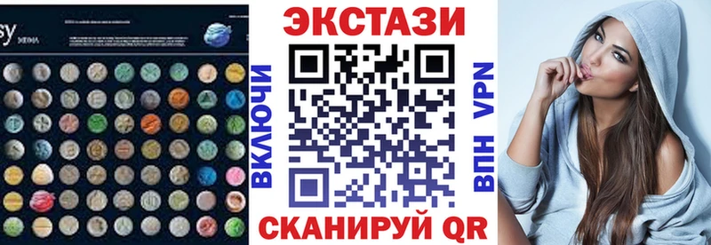 дарнет шоп  гидра онион  ЭКСТАЗИ 300 mg  Магадан 