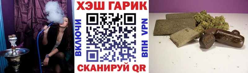 Гашиш Cannabis  Магадан 