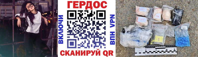 как найти наркотики  Магадан  ГЕРОИН белый 