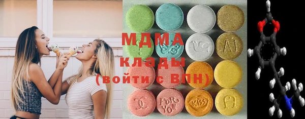 кристаллы Алексеевка