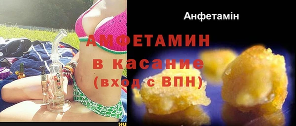 кристаллы Алексеевка