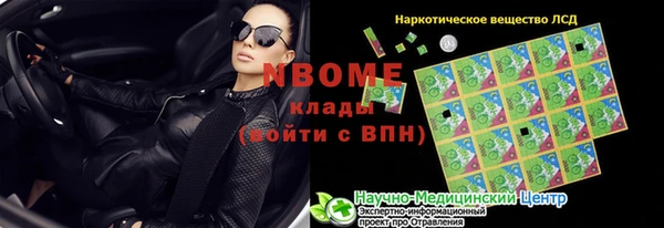кристаллы Алексеевка