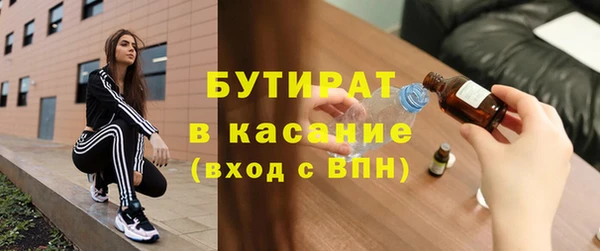 наркотики Осташков