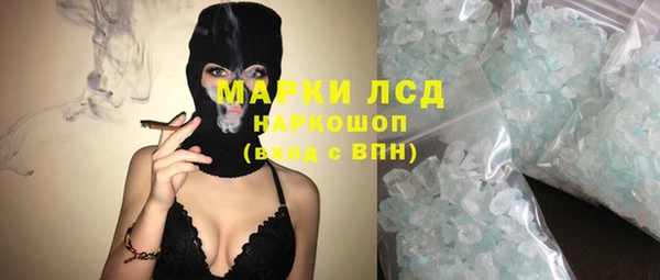 марки nbome Абаза