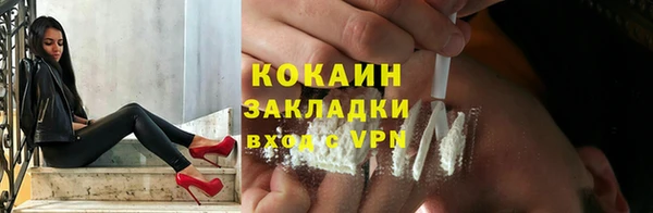 каннабис Осинники