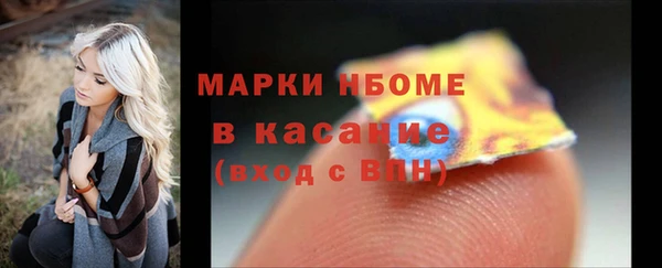 марки nbome Абаза