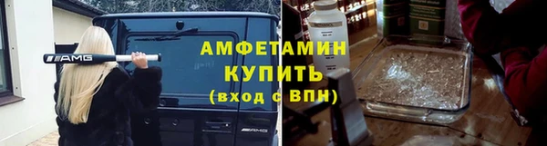 бутират Абдулино