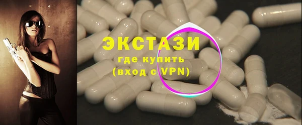 дистиллят марихуана Беслан