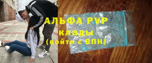 бутират Абдулино