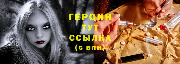 бутират Абдулино