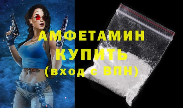 кристаллы Алексеевка