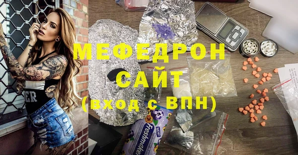 бутират Абдулино
