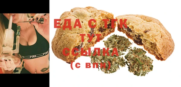 каннабис Осинники