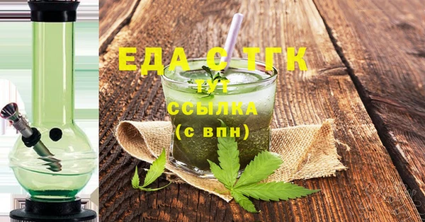 наркотики Осташков