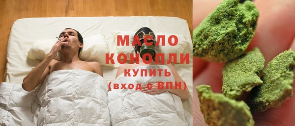 марки nbome Абаза