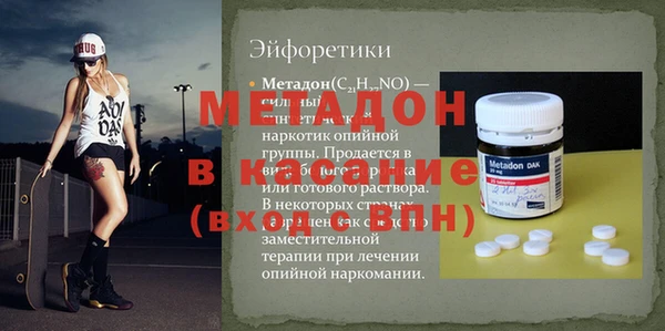 кристаллы Алексеевка