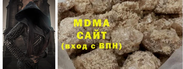 кристаллы Алексеевка