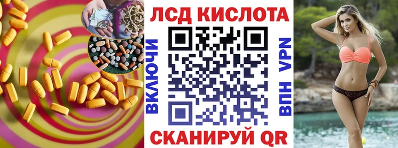 ЛСД экстази ecstasy Магадан