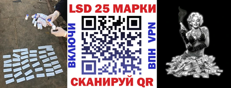 купить  цена  Магадан  LSD-25 экстази ecstasy 