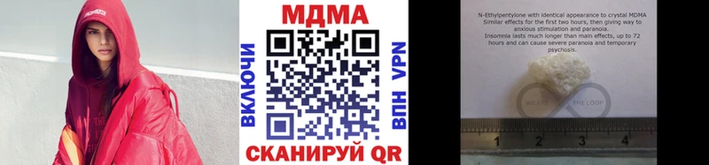 блэк спрут ТОР  хочу наркоту  сайты даркнета какой сайт  МДМА Molly  Магадан 