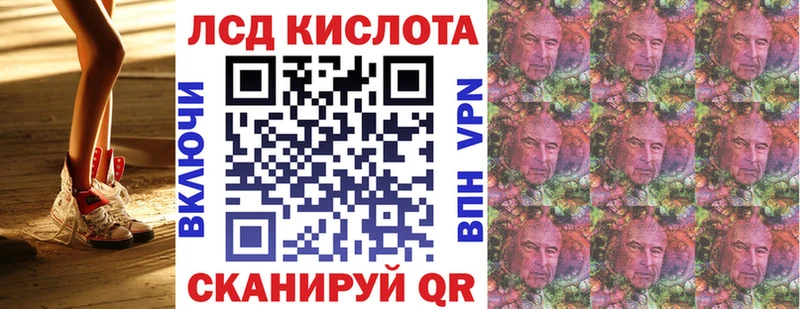 Марки 25I-NBOMe 1500мкг  Магадан 