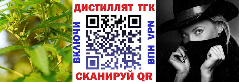 blacksprut зеркало  Магадан  ТГК THC oil 